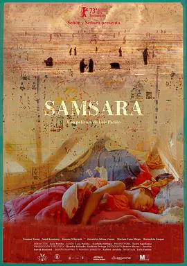 【剧情片】轮回